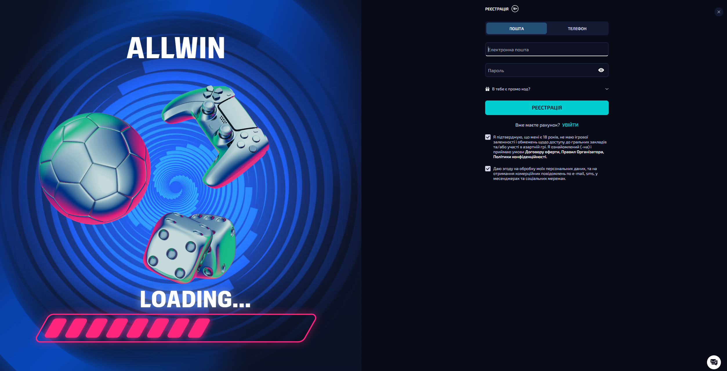 Реєстрація в Allwin Casino